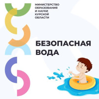 Несколько правил безопасного купания: Несколько правил безопасного купания:.