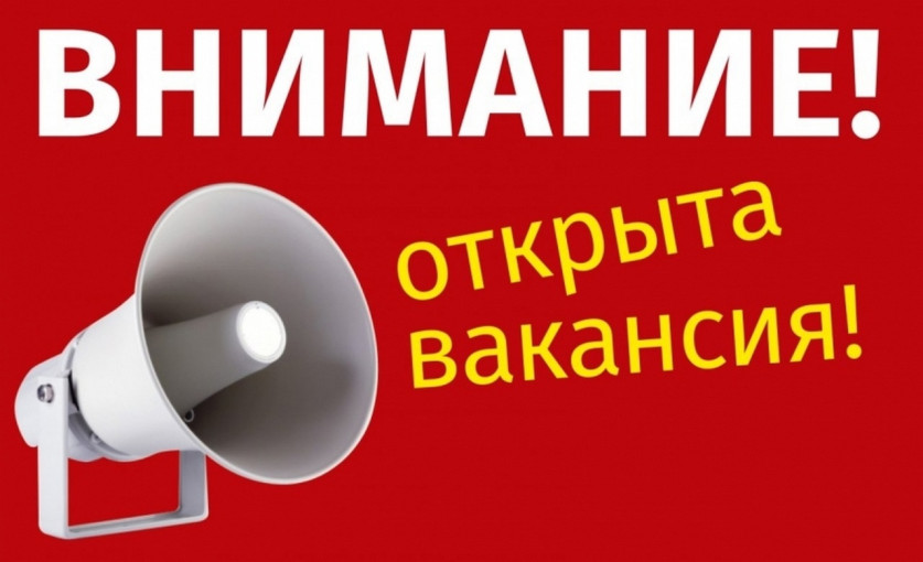 ВНИМАНИЕ ВНИМАНИЕ.